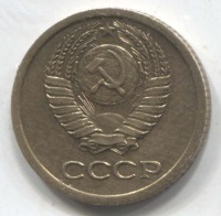 монета 1 копейка СССР 1965 - вид 1 миниатюра